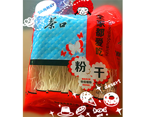 1.25kg茶口細(xì)粉